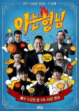 韩国短剧市场趋势配图