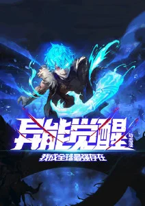 韩国动漫看脸时代剧照